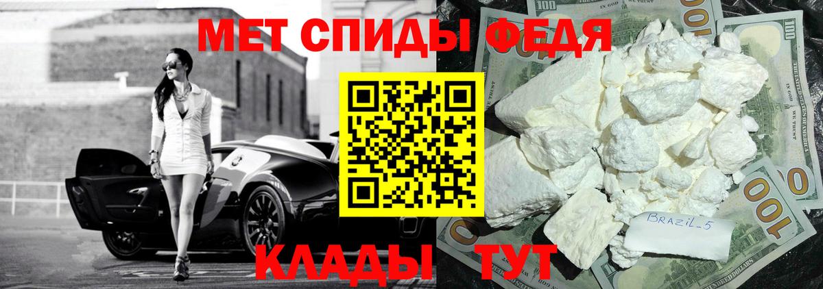 мега сайт  Вход с VPN  Гусиноозёрск  АМФ  АМФЕТАМИН 97%  АМФЕТАМИН 