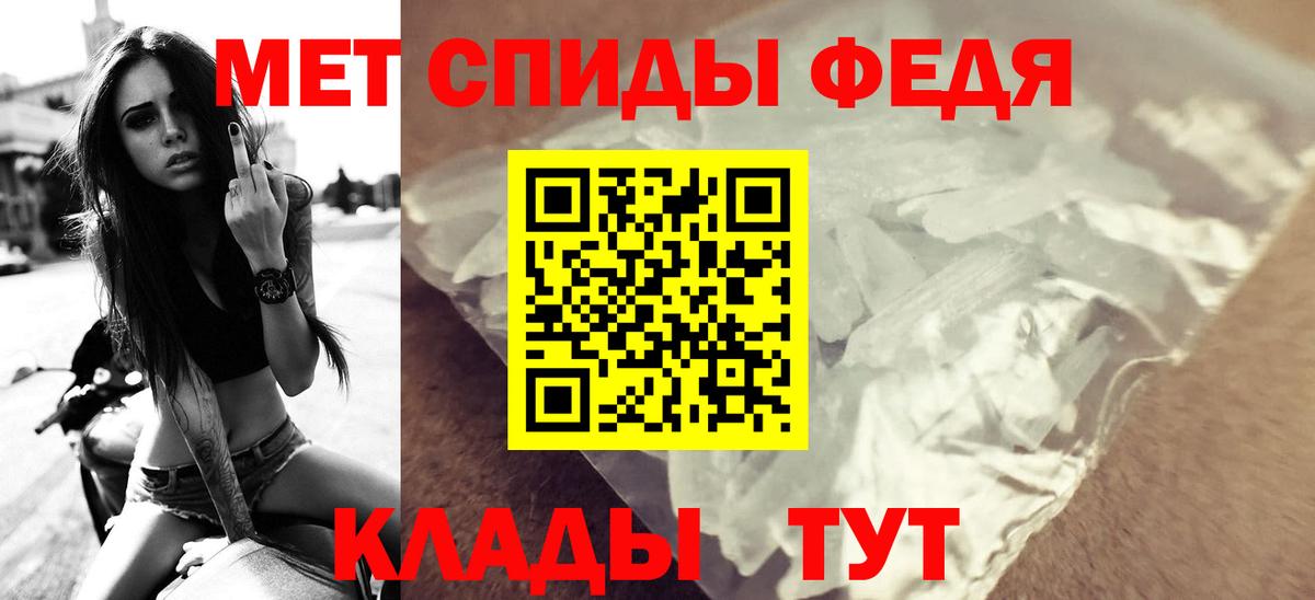 АМФЕТАМИН VHQ Гусиноозёрск