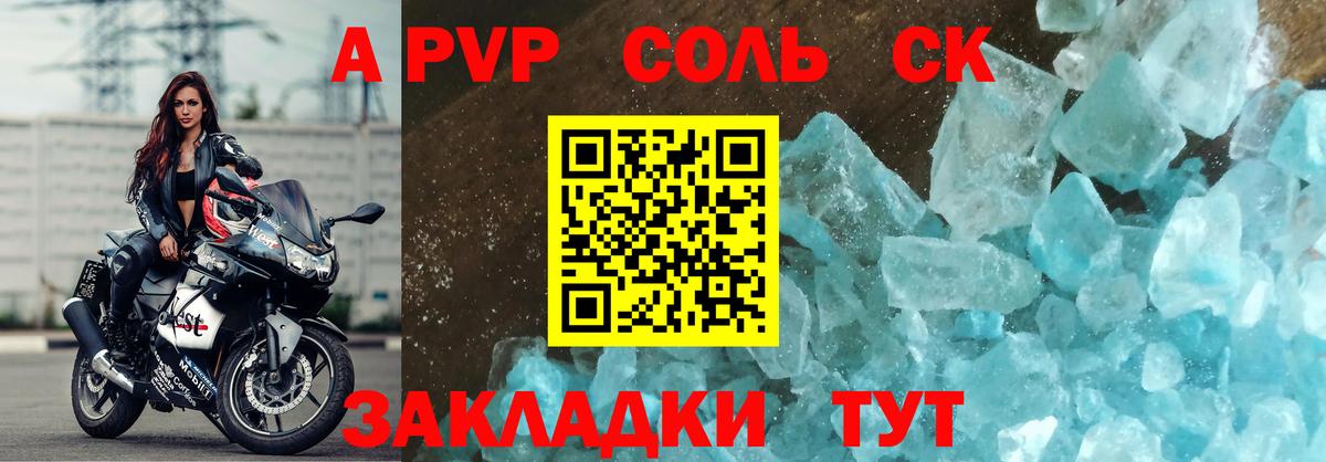 APVP мука Гусиноозёрск