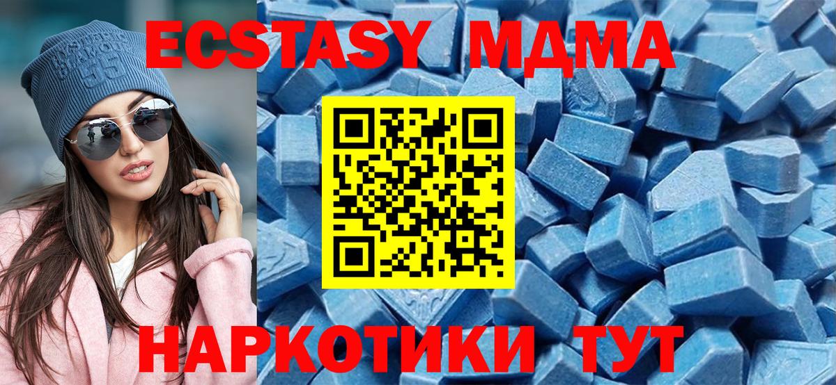 Ecstasy TESLA Гусиноозёрск
