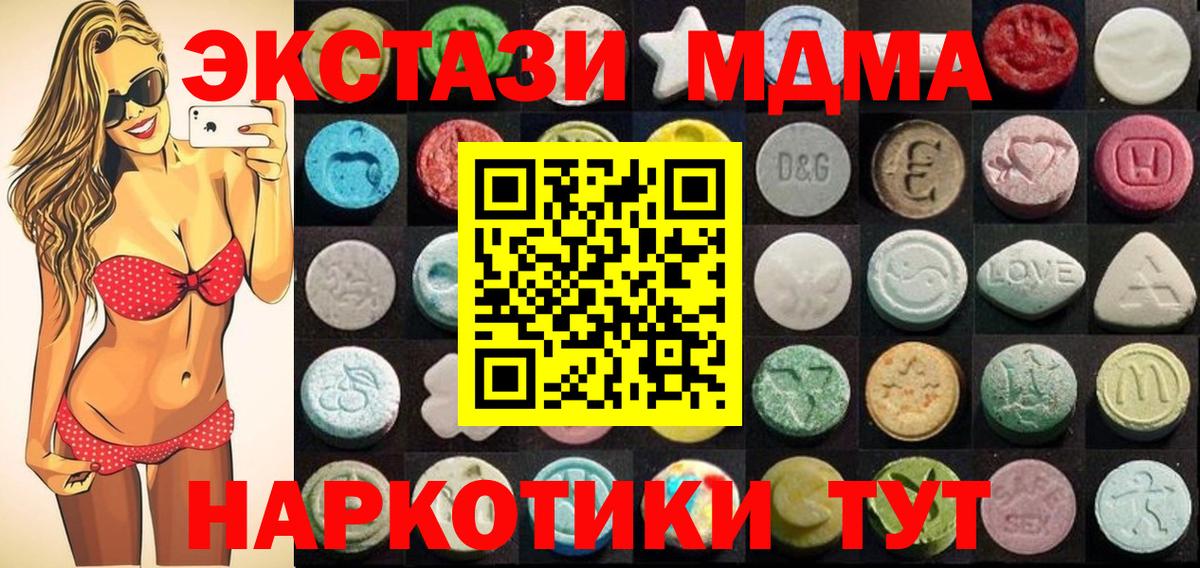 Гусиноозёрск  купить наркотики цена  ЭКСТАЗИ mix  Вход с VPN  ЭКСТАЗИ круглые 