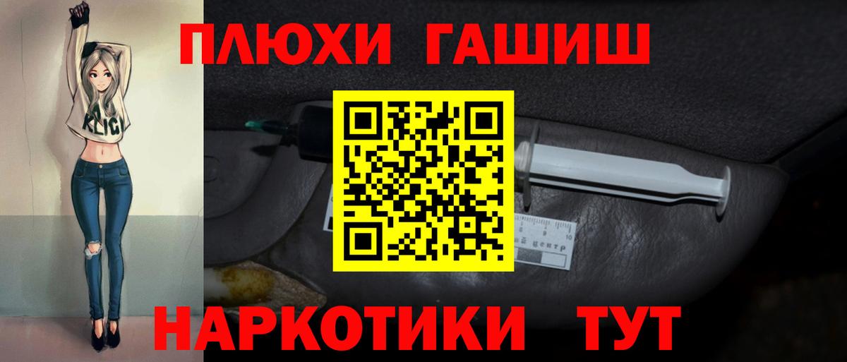 Гусиноозёрск  где купить   Гашиш  Вход с VPN  Гашиш VHQ  ГАШИШ индика сатива 