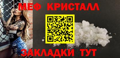 гидра Ипатово