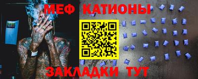 мескалин Изобильный