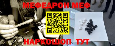 мескалин Изобильный
