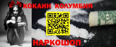мескалин Изобильный