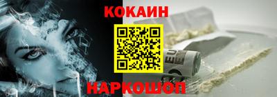 гидра Ипатово