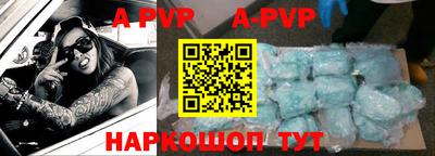 ALPHA-PVP Ирбит