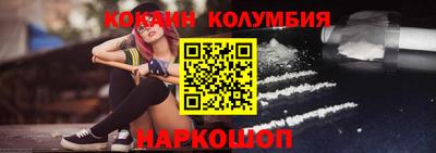 мескалин Изобильный