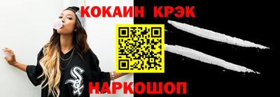 гидра Ипатово