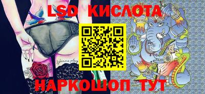 гидра Ипатово