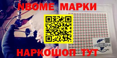 гидра Ипатово