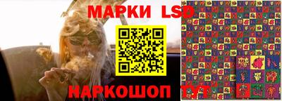 гидра Ипатово