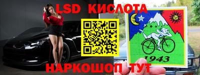 гидра Ипатово