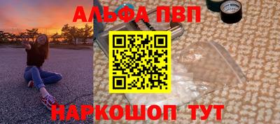 гидра Ипатово