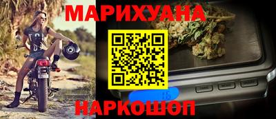 гидра Ипатово