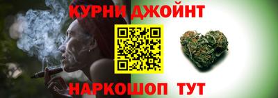 гидра Ипатово
