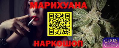 гидра Ипатово