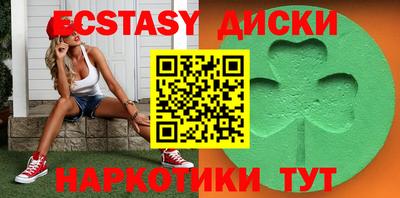 соль курить ск Мариинск