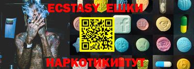 гидра Ипатово