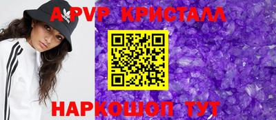 гидра Ипатово