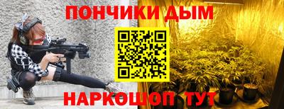 гидра Ипатово