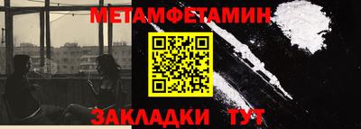 ALPHA-PVP Ирбит