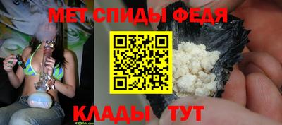 гидра Ипатово