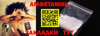 гидра Ипатово