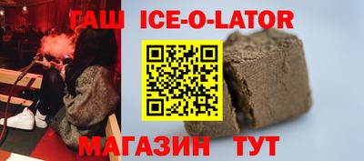 гашиш Канаш