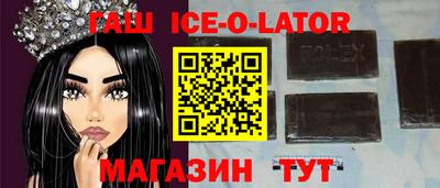 мескалин Изобильный