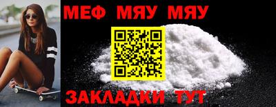 ALPHA-PVP Ирбит