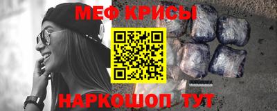 таблы Малоярославец