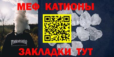 гидра Ипатово