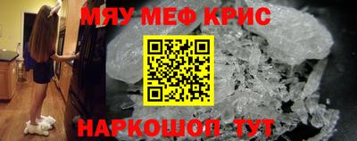 spice Камышлов