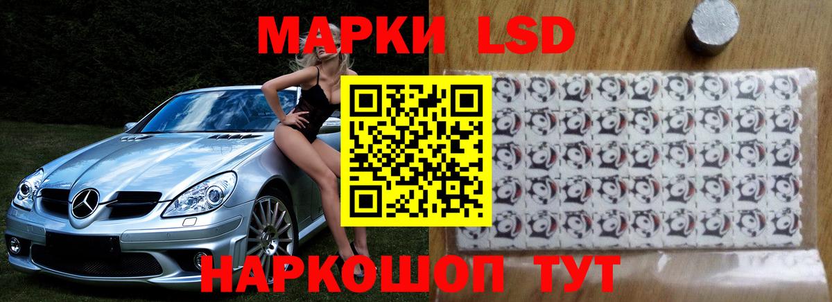 Лсд 25 экстази кислота  Вход с VPN  ЛСД экстази кислота  ЛСД экстази  Гусиноозёрск 