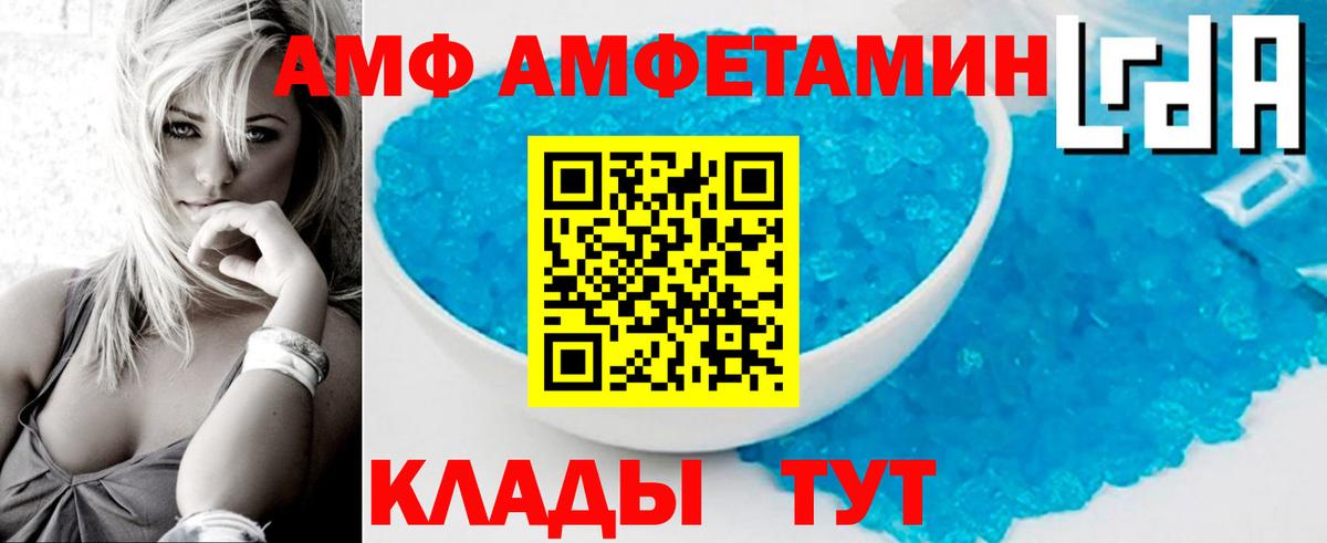 МЕТАМФЕТАМИН Methamphetamine  Вход с VPN  Гусиноозёрск 