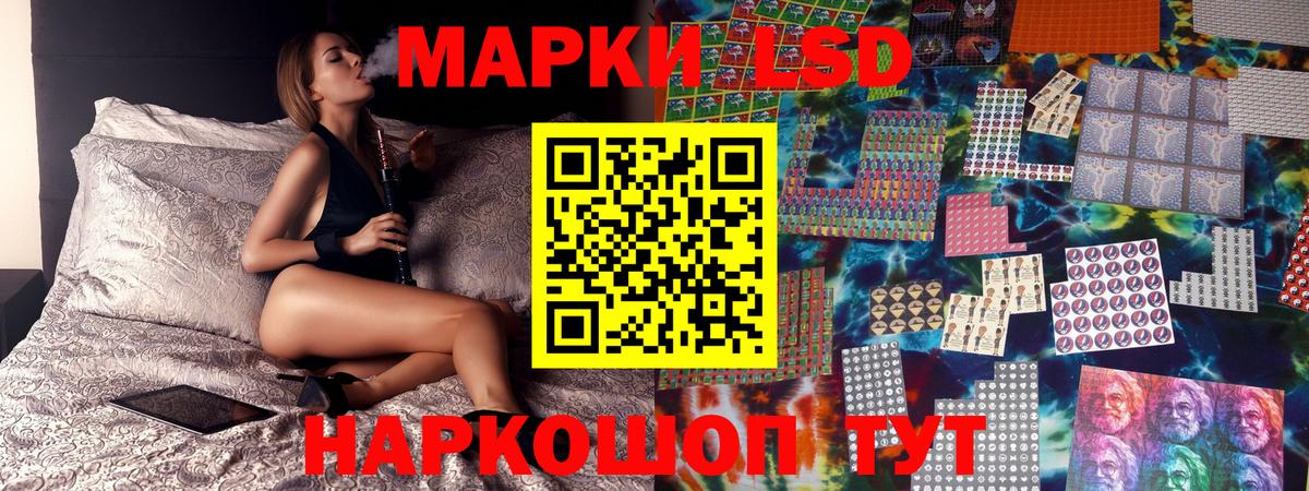Марки 25I-NBOMe 1,8мг  Вход с VPN  Гусиноозёрск 