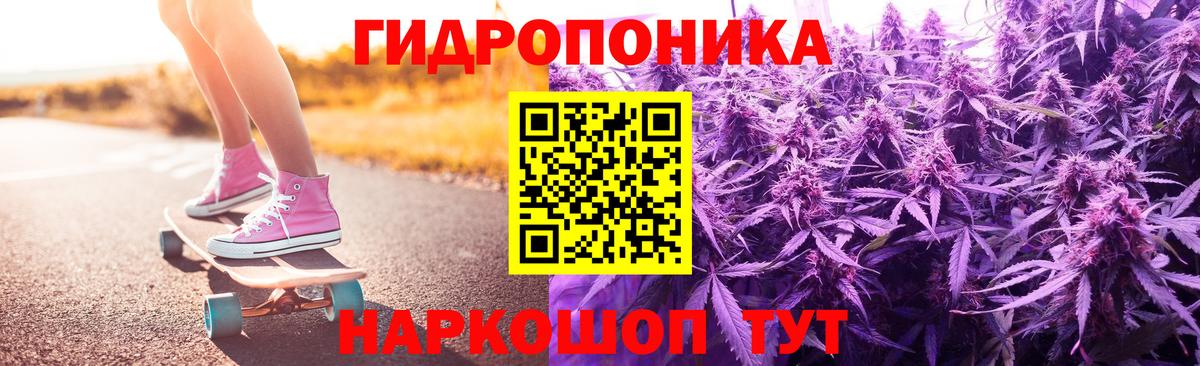 Канабис LSD WEED  Каннабис THC 21%  Бошки Шишки LSD WEED  Вход с VPN  Канабис THC 21%  Гусиноозёрск 